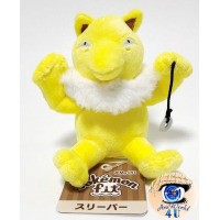Authentic Pokemon Center Plush Pokemon fit Hypno 15cm 